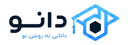 دانو؛ دانایی به روشی نو